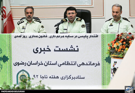 نشست خبری سردار بهمن امیری مقدم فرمانده انتظامی خراسان رضوی