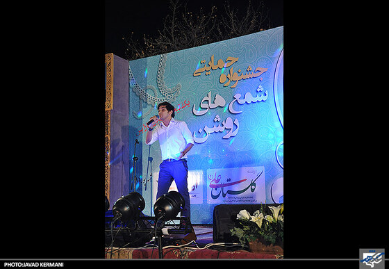 جشنواره "شمع های روشن"