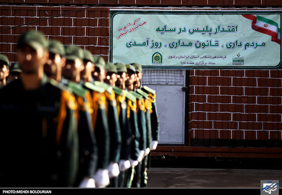 صبحگاه مشترک نیروی انتظامی