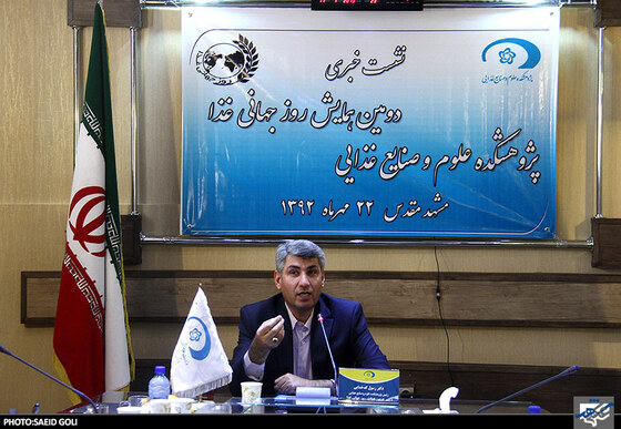 نشست خبری دومین  همایش روز جهانی 