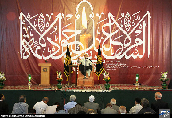 عزاداری شهادت امام جواد (ع)