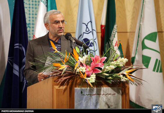  اولین کنفرانس ملی خدمات شهری و محیط زیست 