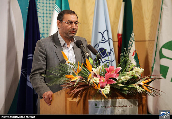  اولین کنفرانس ملی خدمات شهری و محیط زیست 