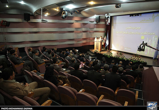 سومین دوره تخصصی مدیریت یکپارچه ریسک و بحران شهرهای آماده جهان