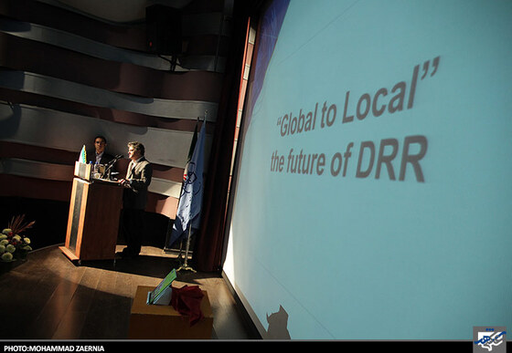 سومین دوره تخصصی مدیریت یکپارچه ریسک و بحران شهرهای آماده جهان