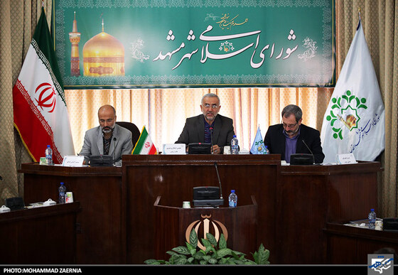 جلسه علنی شورای اسلامی شهر مشهد