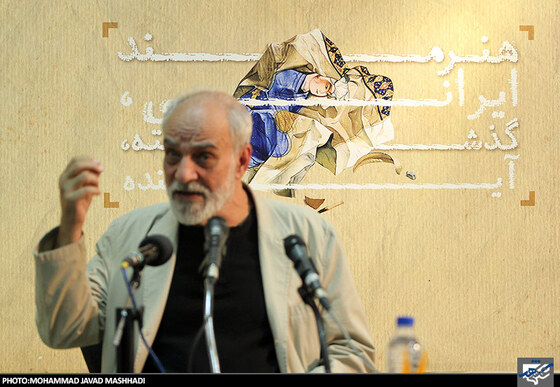 سخنرانی  آیدین آغداشلو در نشست هنرمند ایرانی، گذشته، آینده