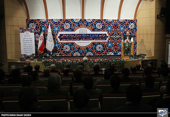 سخنرانی فریدون فعالی، مدیر کل پیشین میراث خراسان رضوی در مراسم تودیع و معارفه مدیر کل میراث خراسان رضوی
