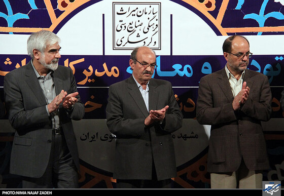 مراسم تودیع و معارفه مدیر کل میراث خراسان رضوی