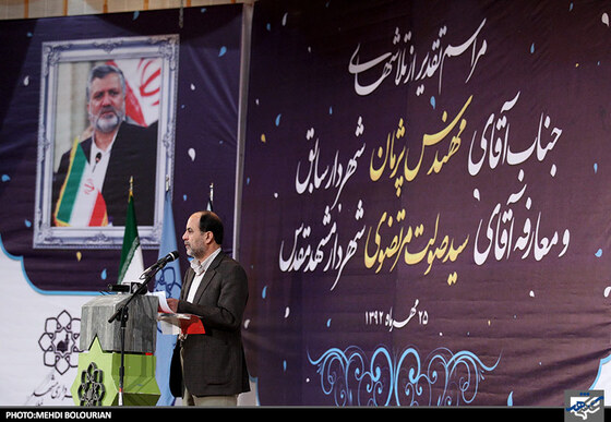 سخنرانی واحدی معاون عمرانی استانداری خراسان رضوی  در مراسم تودیع و معارفه شهردار مشهد