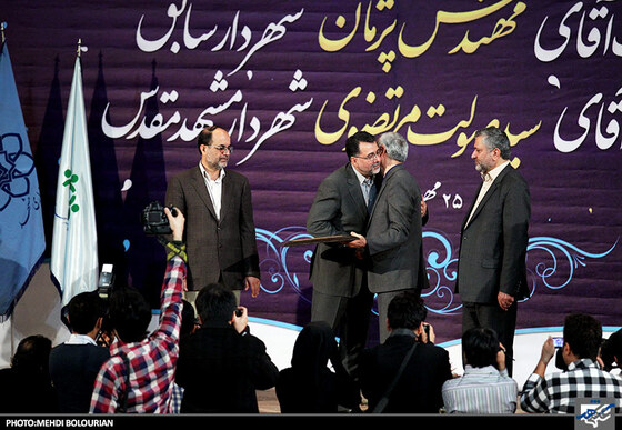 مراسم تودیع و معارفه شهردار مشهد