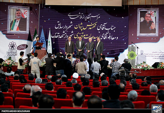 مراسم تودیع و معارفه شهردار مشهد