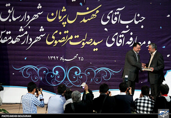 سید صولت مرتضوی شهردار و سید محمد پژمان شهردار سابق مشهد