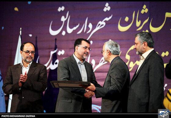 تقدیر از سید محمد پژمان شهردارسابق مشهد