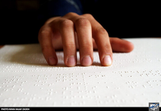 تو راه را برایم هموار ساز؛
من خود راه رفتن را خواهم آموخت