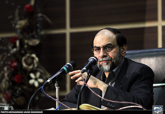 نشست تمدن نوین اسلامی 