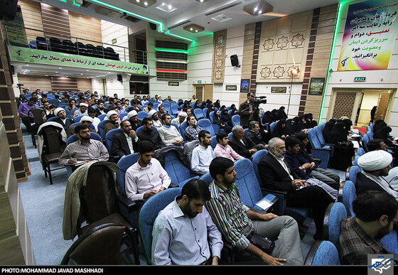نشست تمدن نوین اسلامی 