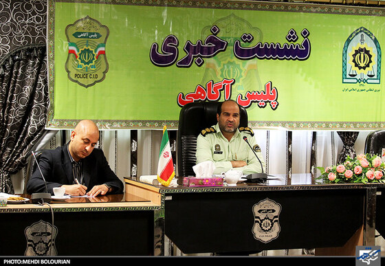 نشست خبری رییس پلیس آگاهی خراسان رضوی