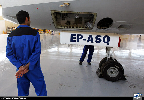 مرکز اورهال فرودگاه شهید هاشمی نژاد