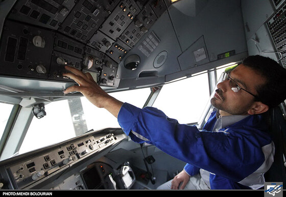 مرکز اورهال فرودگاه شهید هاشمی نژاد