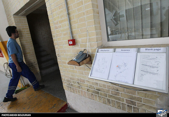 مرکز اورهال فرودگاه شهید هاشمی نژاد