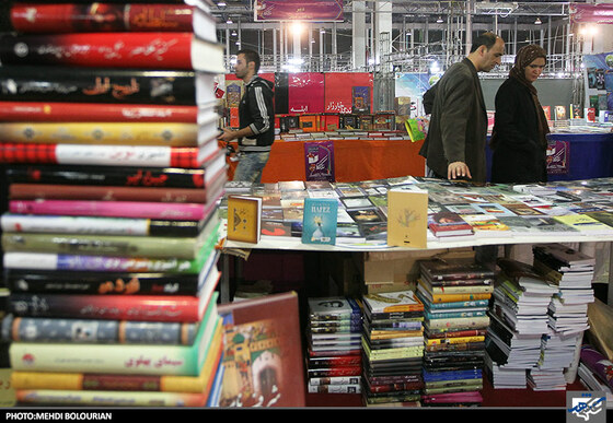 شانزدهمین نمایشگاه کتاب مشهد