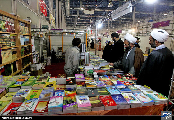 شانزدهمین نمایشگاه کتاب مشهد