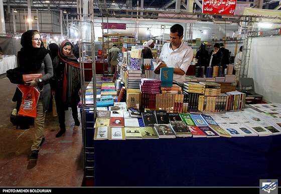 شانزدهمین نمایشگاه کتاب مشهد