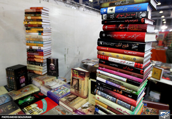 شانزدهمین نمایشگاه کتاب مشهد