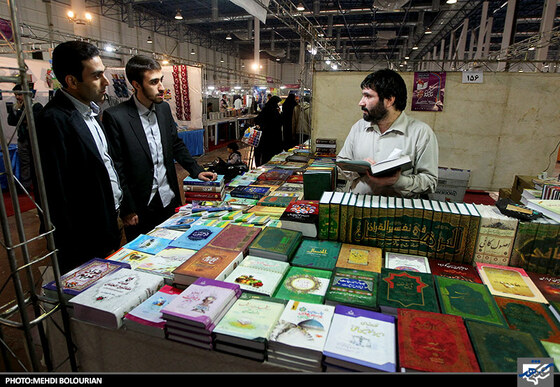 شانزدهمین نمایشگاه کتاب مشهد