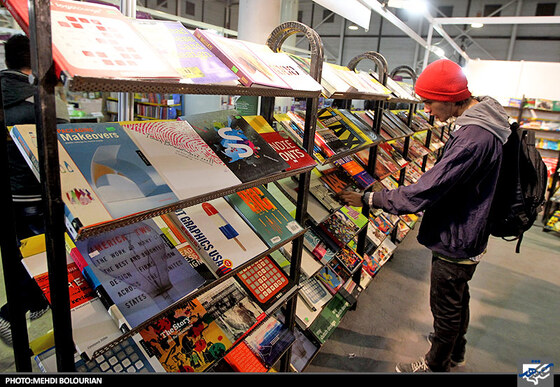 شانزدهمین نمایشگاه کتاب مشهد