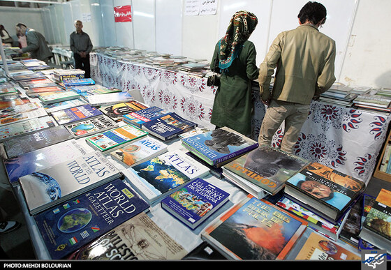 شانزدهمین نمایشگاه کتاب مشهد
