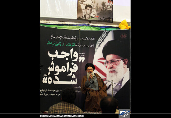 همایش واجب فراموش شده