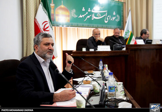 جلسه علنی شورای اسلامی شهر مشهد