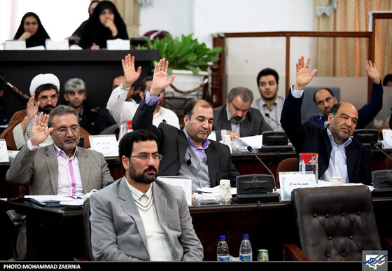 جلسه علنی شورای اسلامی شهر مشهد