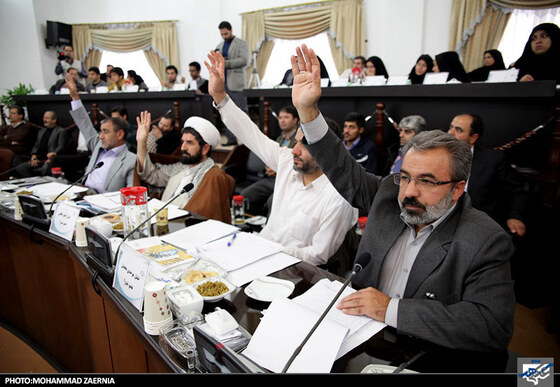 جلسه علنی شورای اسلامی شهر مشهد