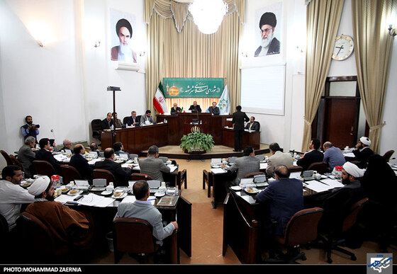 جلسه علنی شورای اسلامی شهر مشهد