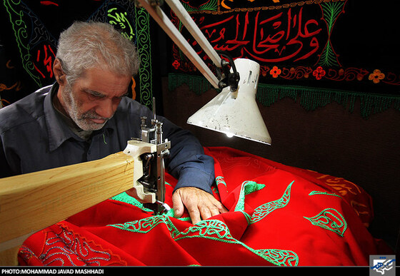 کارگاه دوخت پرچم محرم