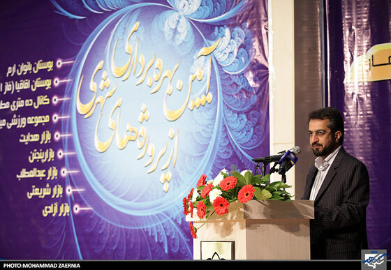  بهره برداری از 9 پروژه شهری