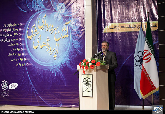  بهره برداری از 9 پروژه شهری