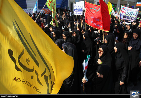 راهپیمایی یوم الله 13 آبان