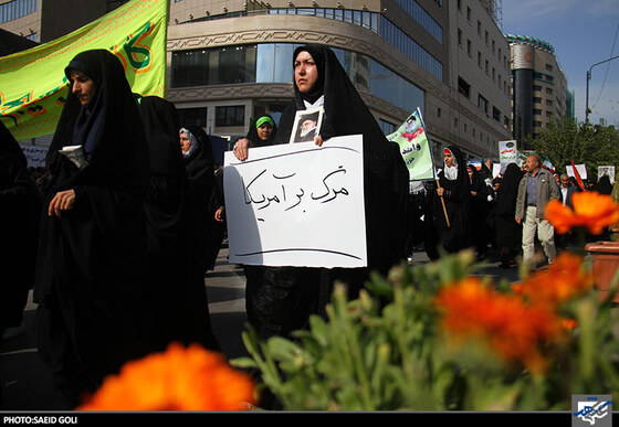 راهپیمایی یوم الله 13 آبان