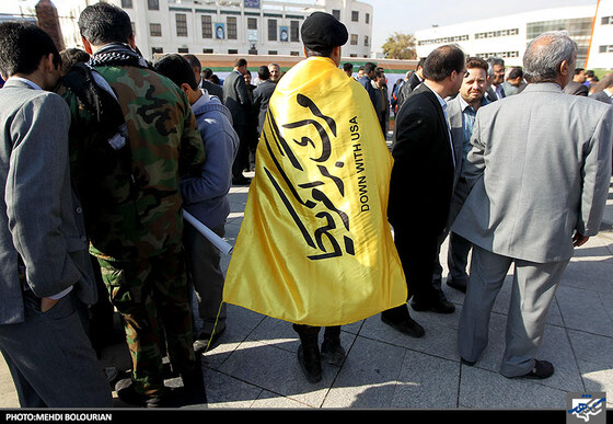 راهپیمایی یوم الله 13 آبان