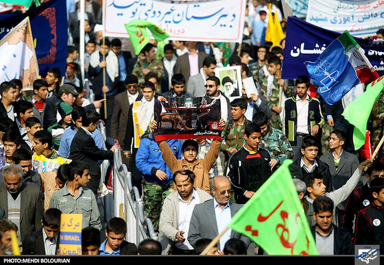 راهپیمایی یوم الله 13 آبان