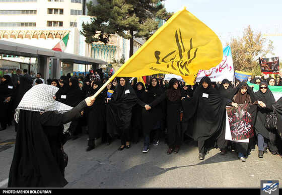 راهپیمایی یوم الله 13 آبان