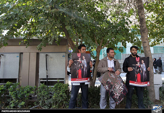 راهپیمایی یوم الله 13 آبان