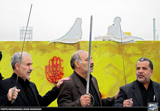 عزاداری شاه حسین گویان