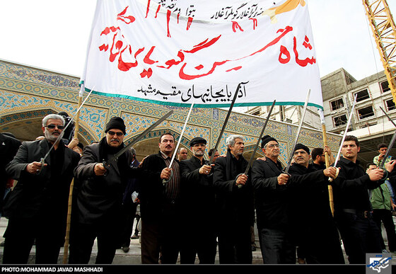 عزاداری شاه حسین گویان