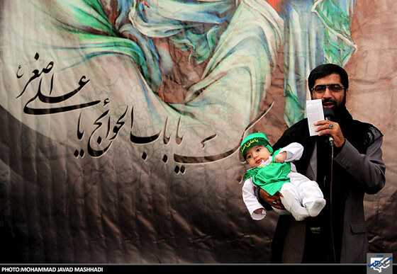 همایش شیرخوارگان حسینی