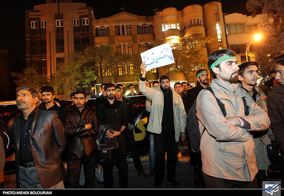 تجمع مدافعان حرم 